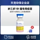 1 бутылка Guoxing Miao San более 1 иглы