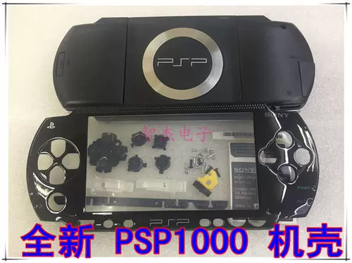 Новая сборка PSP1000 Gaming Shell PSP Case PSP1000 Host Shell PSP1000 Case
