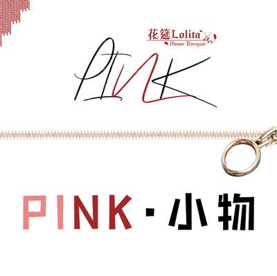 taobao agent Spot PINK Small thing to clamp the spot flowers lolita