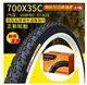 700*35 Zhengxin Tire+French Twitter Inner Tire