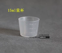 15ml100