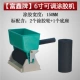 6 -INCH TUNing Glue Machine MM6C