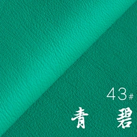 【43-зеленый синий цвет】