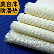 Luofu beauty salon vẻ đẹp giường đặc biệt sheets non-slip nệm chống trượt chống chạy nệm khuyến mãi 2