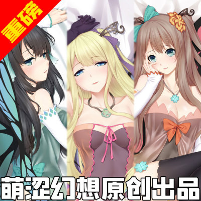 taobao agent Meng Shi Fantasy Original Tony Butterfly Demon Anna Bell Daisy Little Canglan Anime Cave and other pillows