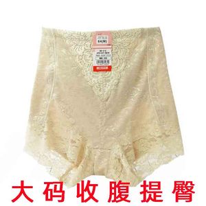 Quần nữ mỏng cỡ lớn điêu khắc 200 kg - Quần cơ thể