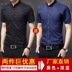 Mùa hè làm bóng bông nam ngắn tay áo giản dị Hàn Quốc phiên bản của áo sơ mi mỏng- miễn phí mỏng áo sơ mi nam thanh niên đen Áo