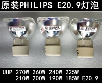 Philips, лампочка с проектором, 270W, 220W, 240W, 225W, 210W, 190W