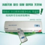 Chao Rui CRBG70 văn phòng điều khiển từ xa treo tường âm thanh lọc không khí khử trùng máy khử trùng ozone chính hãng máy lọc không khí xiaomi