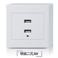 Тип 86 Mingsui Wall Socket с мульти -мат 2 двух -отверстия USB -панель Умная зарядная площадка низкого напряжения от 36 В до 5 В