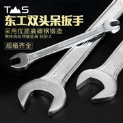 TS Tai Shandong đôi đôi mở cuối cờ lê công cụ phần cứng tự động sửa chữa tự động bảo trì cơ khí công cụ thủ công đặc biệt chính hãng