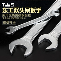 TS Tai Shandong đôi đôi mở cuối cờ lê công cụ phần cứng tự động sửa chữa tự động bảo trì cơ khí công cụ thủ công đặc biệt chính hãng kìm bấm cos pin