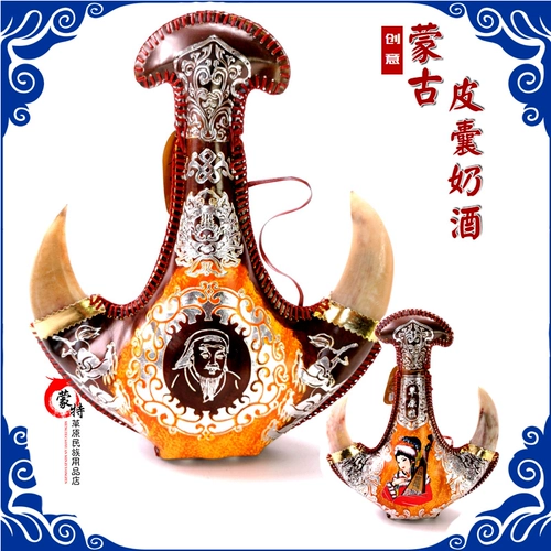 Специальная сумка для воды, мастерская Prairie Inner Mongolia