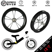 Bộ bánh xe trượt sửa đổi 12 inch bánh xe sợi carbon kokua BMX con puky cân bằng xe đạp8 - Smart Scooter