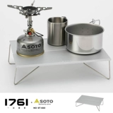 Япония Soto Outdoor складной стол в кемпинг