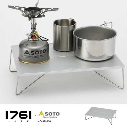 Япония Soto Outdoor складной стол в кемпинг