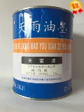 Чернила бренда Tianyu Fast Dry Silk Print