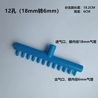 12 отверстий (от 18 мм до 6 мм) синий