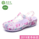 giày Veblen lỗ nữ mùa hè 2020 mới sinh Hàn Quốc nặng đáy dép không trượt đáng yêu dép đi biển Baotou