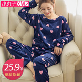 女士保暖法兰绒家居服套装拍下25.9元包邮