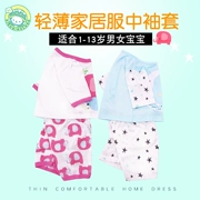 Xiaoqinglong trẻ em điều hòa không khí phù hợp với đồ ngủ đặt bông tay áo quần phần mỏng đồ lót bé mùa hè dịch vụ nhà