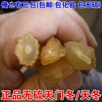 Подлинные дикие новые товары китайская медицина Pure Winter -Special -Level без серы без серы, без серы, зимняя зима 500 грамм