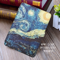 KPW1/2/3 Van Gogh Starry Sky