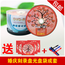 Диски CD, DVD 铼德啄木鸟 索尼 刻录盘婚庆dvd-r
