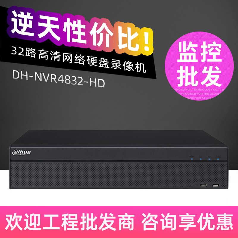 DAHUA DH-NVR4832-HDS2 8 ũ 32 NVR Ʈũ ϵ ũ  ڴ H.265