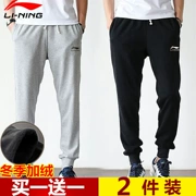 Li Ning mô hình mùa thu và mùa đông cộng với quần thể thao nhung quần nam dệt kim cotton nhỏ chân bảo vệ quần kín miệng tự tu luyện quần chạy