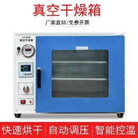 Вакуумная сушная коробка Постоянная термостатическая печь Маленькая быстрого сушилки и лаборатория утечки для DZF6020