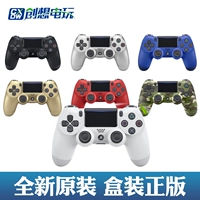 Sony PS4 gốc game controller PRO xử lý Android PC điện thoại di động điều khiển không dây thương hiệu mới gốc đóng hộp nút bắn pubg