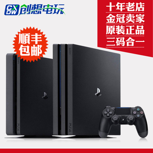 Trò chơi video sáng tạo PS4 lưu trữ bảng điều khiển trò chơi nhà PS4 mới Guoxing phiên bản Hồng Kông slim500G 1TB PRO