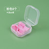 8 pink ★ Give PP box