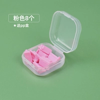 8 Pink ★ Дайте PP коробку