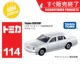 № 114 Toyota Раннее издание 798491