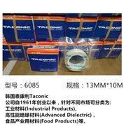 Tùy chỉnh 
            TACONIC6085-03 chiều rộng 13MM độ dày 0,13MM Băng Teflon nhập khẩu Hàn Quốc Băng chịu nhiệt độ cao