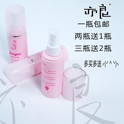 taobao agent [Yi Liang] Wig special anti -drying anti -drying anti -drying anti -nursing nursing liquid accessories