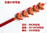 Маленькая рыба изгиба с изгибом Wuxi