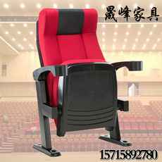 Кресла для кинотеатров Зрительный зал стул,