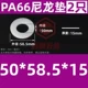 đồng hồ thủy lực Tăng nylon gioăng nhựa dày nhựa gioăng cách nhiệt gioăng phẳng M5M6M8M10M12M14M16M18M20 đồng hồ khí nén