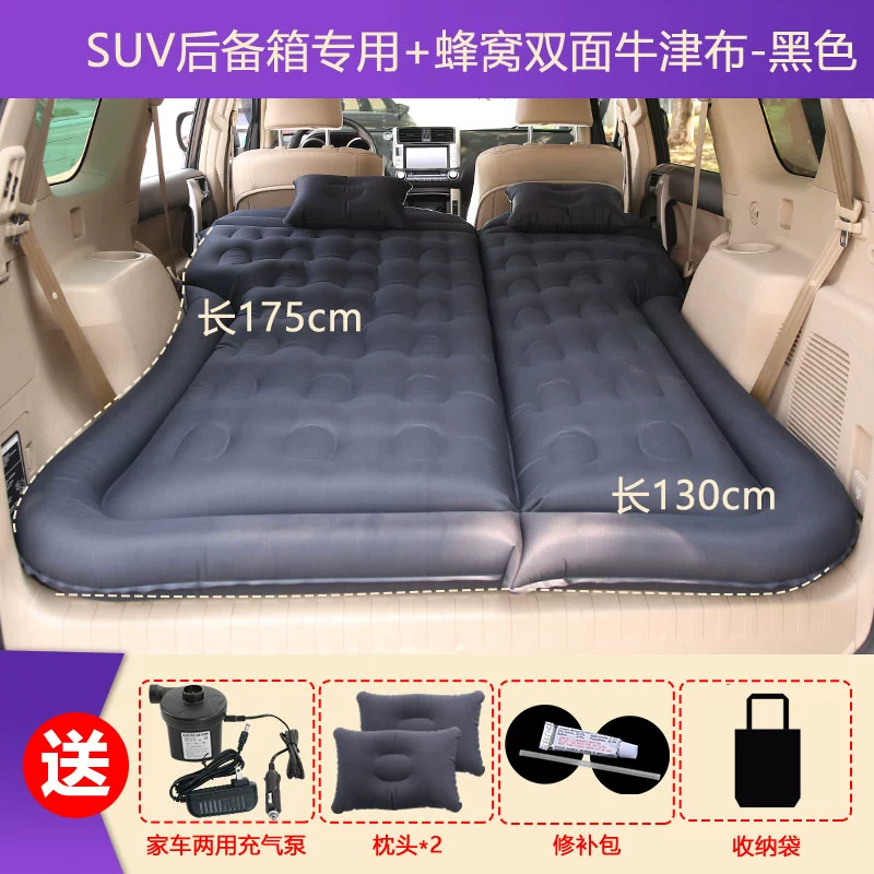 Xe hơi bơm hơi Nệm ô tô Mid -bed Suv thân cây du lịch giường xe ô tô Nệm xe quay số đệm không khí đệm hơi 2m 