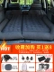 Xe hơi bơm hơi Nệm ô tô Mid -bed Suv thân cây du lịch giường xe ô tô Nệm xe quay số đệm không khí đệm hơi 2m