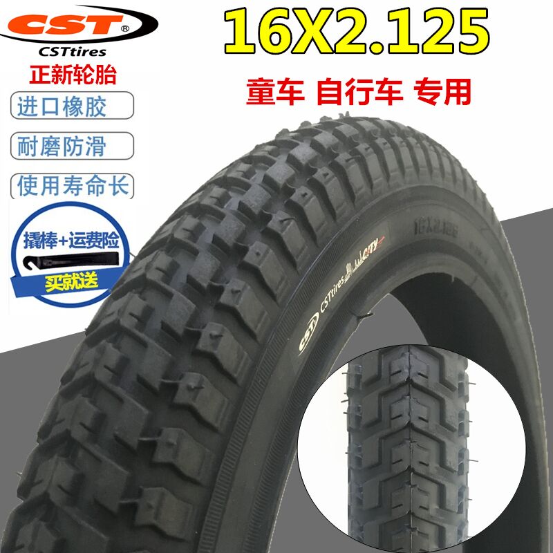 16x2 125 bike tire