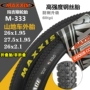 phụ tùng xe máy điện Lốp xe đạp leo núi Maxxis 27.5 inch 26x1.95 (50-559) lốp xe đạp 29 inch lốp M333 phụ tùng xe điện