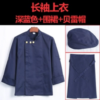 Синий лонгслив, фартук, берет