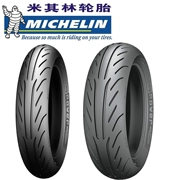 Lốp xe máy Michelin 2CT 110 120 130 140 150 70 60 12 13 14 15