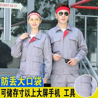 Серый четырехсайтный набор