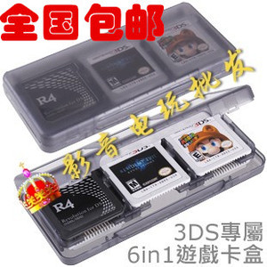 Hộp thẻ trò chơi N3DS Hộp băng cassette 3dsxl Hộp thẻ 3DSLL hộp thẻ sáu trong một nds hộp lưu trữ thẻ flash - DS / 3DS kết hợp