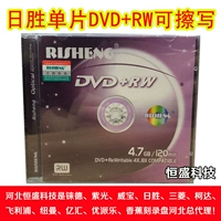 Ri Sheng DVD+RW может быть написан 1